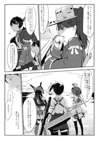 (C90) [SHIS (Z-ton)] Hentai Selection (Kantai Collection -KanColle-)