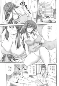 Action Pizazz 2008-10