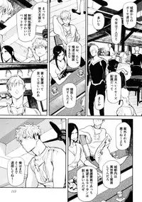 [Watanabe Asia] D.S.P Romeo
