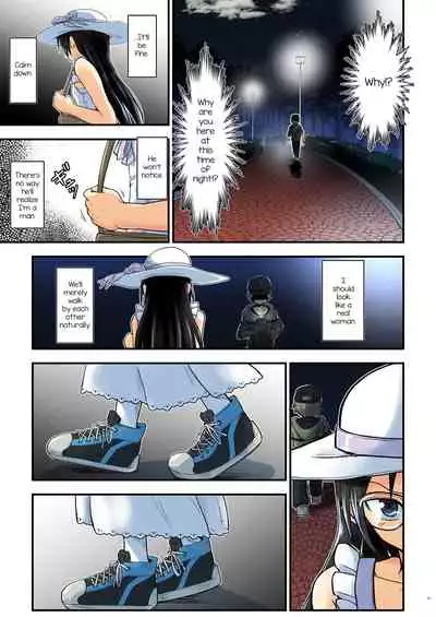 [Umari_Ya (D-2)] Kiriko Route Another #07 [English] [mysterymeat3]