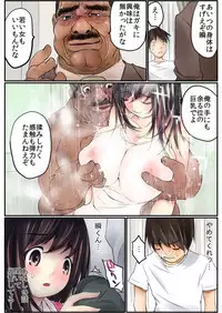 BANANAMATE Vol. 14
