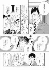 COMIC Himezakura 2005-04 Vol. 4