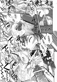 COMIC AUN 2006-08 Vol. 123