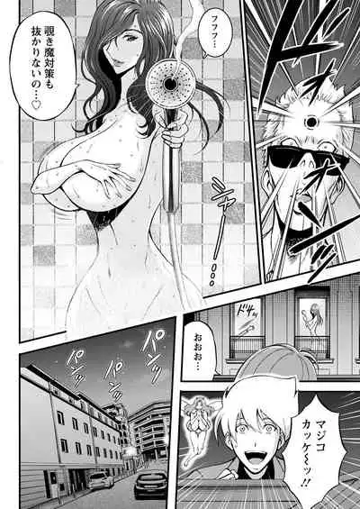 Action Pizazz 2021-09 [Digital]