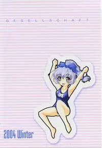 (C67) [Gesellschaft (NAKA)] Tessa Tanno Zanmu Nisshi (Full Metal Panic!)