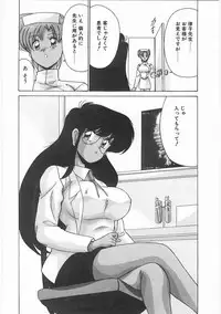 [Watanabe Yoshimasa] Byouin Kamen