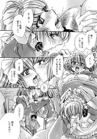 COMIC Penguin Celeb 2017-07 [Digital]