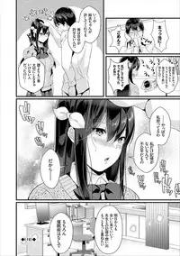 COMIC Europa Vol. 18