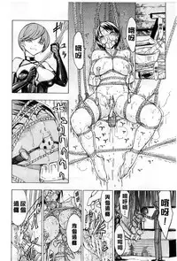 [Hakaba] Kedamono no Ie Jou [Chinese]