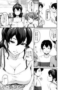 COMIC MILF 2016-04 Vol. 29