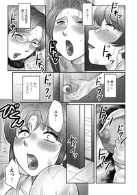[Fuusen Club] Mama-tachi no Asedaku Soukan Nikki ~Boshi no Susume "Mon" [Digital]