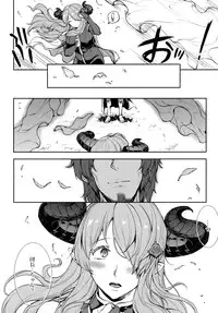 (C90) [ERECT TOUCH (Erect Sawaru)] THE DOGS (Granblue Fantasy)