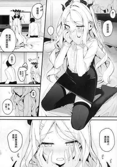 Natu no Yume o Ano Nami ni Nokosite - Leaving summer dreams in those waves