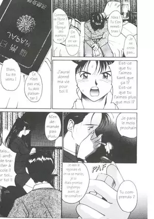 Tsuki to Sakuranbo - Lunes et Petites Cerises