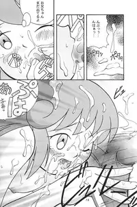 (C51) [Bakuhatsu BRS. (Various)] SukeBee (TwinBee)