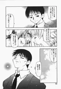 [Chuushin Kuranosuke] +PUREIZM+