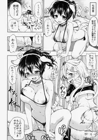 (COMIC1☆8) [Tsunken (Men's)] Kaga San To Sinkonseikatu (Kantai Collection -KanColle-)