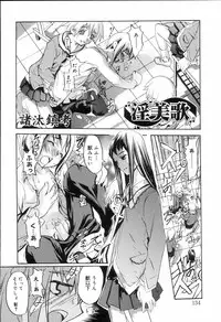 [Anthology] Koushoku Shounen no Susume