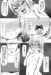 (C94) [Saboriguse Syndrome (Yasuhiro)] Chiharu Hypno (Kakuchou Shoujo-kei Trinary)