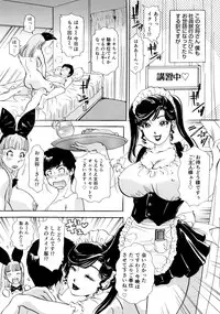 [The Amanojo9] Nuki Nuki Bunnys