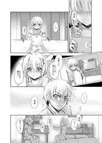 [Maple of Forest (Kaede Sago)] Give and Take (Cardcaptor Sakura) [Digital]