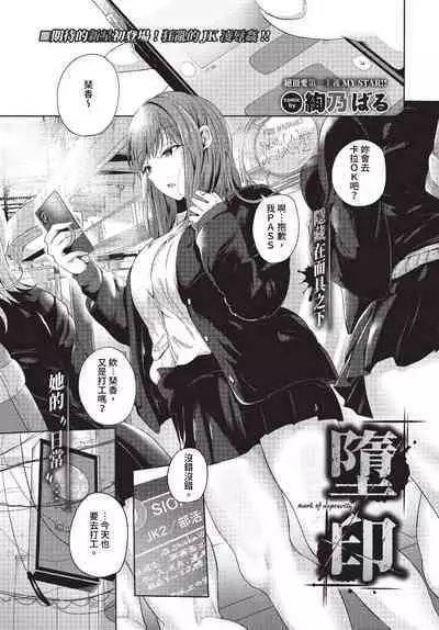 COMIC BAVEL 2023-07