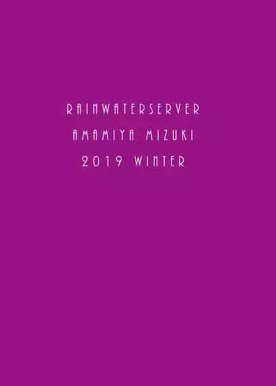 Murasaki Shikibu-san to Amaama Ecchi