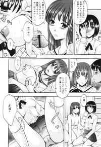 [Yajima Index] Kya! Sugoi - terrific!