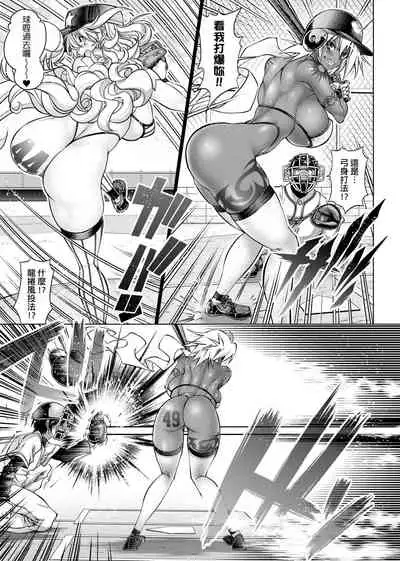 Suketto Sanjou!! | 助拳人參上!!