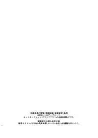 [40Denier (Shinooka Homare)] idolize #4 (THE IDOLM@STER CINDERELLA GIRLS) [Chinese] [沒有漢化] [Digital]