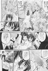 COMIC AUN 2009-01&02 Vol. 152