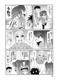 [Charlie Nishinaka] Cheers! Vol.8