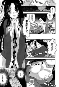 COMIC Anthurium 003 2013-07