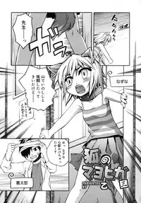 COMIC RiN 2010-01