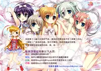 [Kohakutei (Sakai Hamachi)] Star Dust Scene 2 (Smile Precure!) [Chinese] [脸肿汉化组] [Digital]