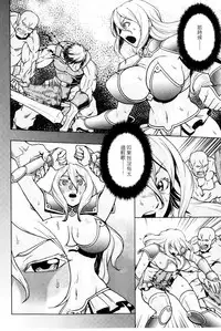 [Murata.] Chishoujo Rinkan Club [Chinese]