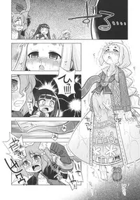 (SC47) [Kazeuma (Minami Star)] Nanadora no Anone 4 (7th Dragon)
