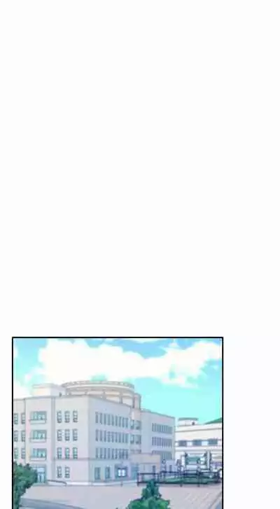 Is There No Goddess in My College? Ch.18/?