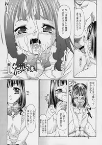 (C61) [Applecat (Potekoro)] I/O