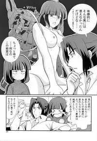 (C86) [Paper Fort (Jimauso)] FK DARK MATTER BOOSTER (Gundam Build Fighters)