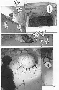 [Hanainu] Shoujo Kaihouku [Chinese]