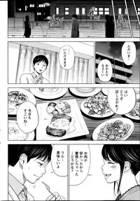 [Shikishiro Konomi] Netoraserare