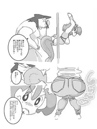 [Maple-go] Hitozuma ga Kou Nattetara Anata, Doushimasu? (Crayon Shin-chan)
