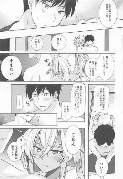 musashisannoyorujijo hishokannosajikagenhen