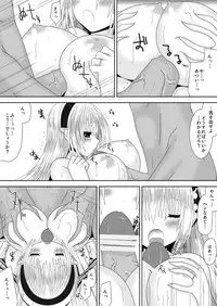 [Oda Natsuki] Oujo-sama to Kagyaku Seiheki na Danna-sama 4 (Fire Emblem if)