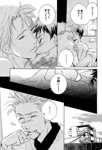 麗人 2006-03