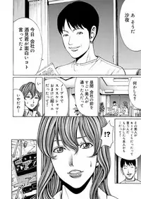 COMIC Magnum Vol. 47