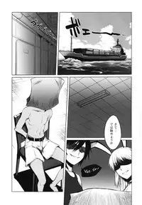 [Shikitenshi (Shironeko Sanbou)] black&white (Jormungand) [Digital]