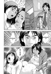 [Hagiwara Yutarou] Kinshin Goukan - Near Relation Rapes [English] [Amoskandy]