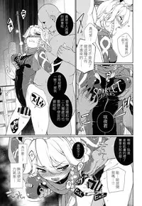 (Reitaisai 11) [TUKIBUTO (Various)] TOUHOU RACE QUEENS COLLABO CLUB -SCARLET SISTERS- (Touhou Project) [Chinese] [LOK個人漢化]